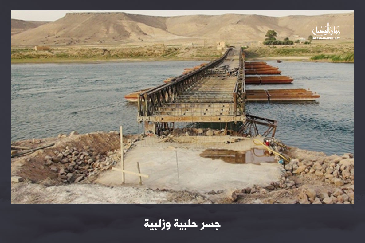 Cầu Halabiya nằm cách Deir Ezzor khoảng 80 km về phía Raqqa.