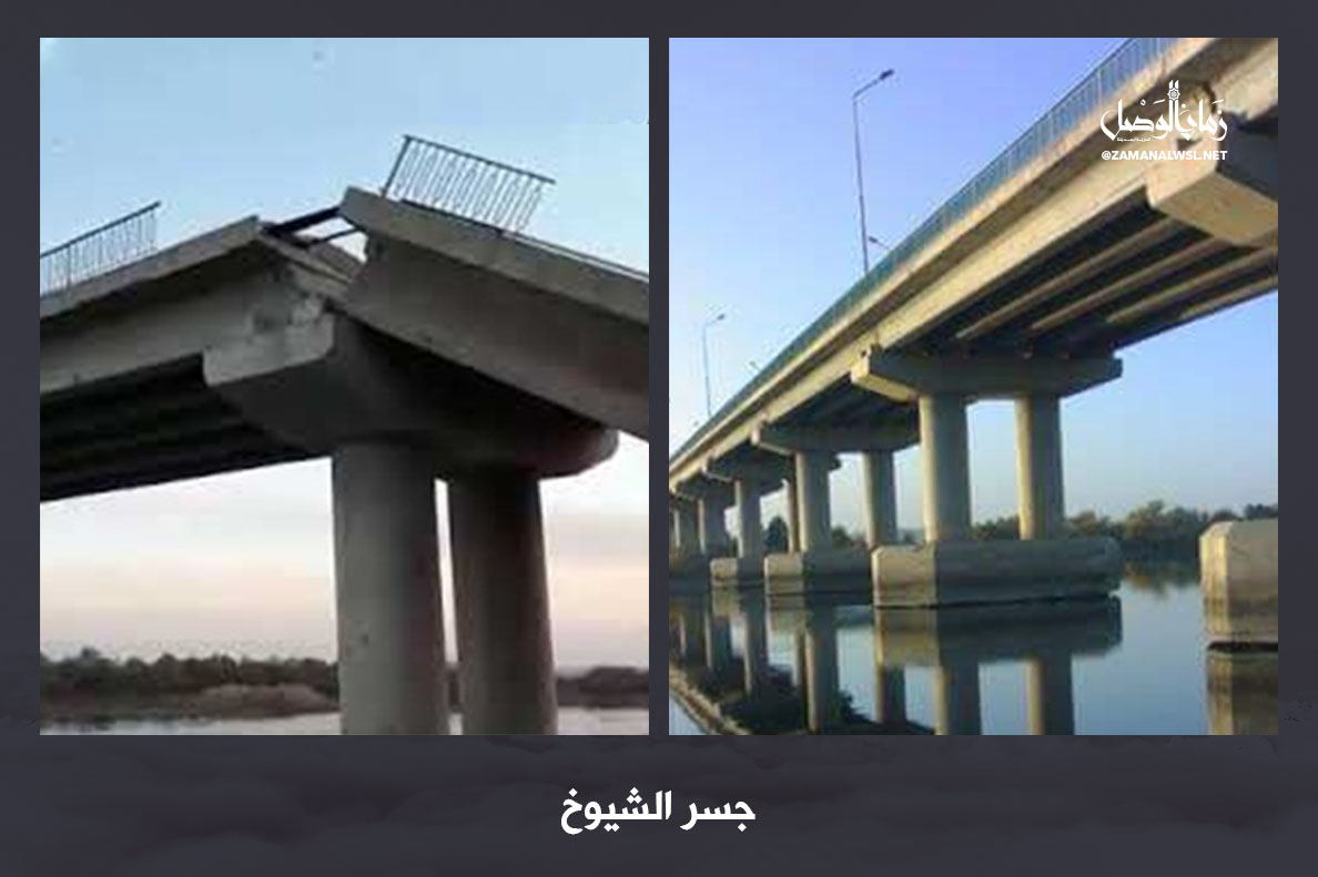 Mục tiêu chung khi chủ ý phá hủy những cây cầu này là cô lập vùng phía đông sông Euphrates khỏi phần còn lại của Syria ở bờ đối diện. Trong ảnh: Cầu Al-Shuyoukh ở phía nam Jarablus nối thị trấn Jarablus và Kobani, bị chính quyền Damascus đánh bom vài lần và bị đánh sập vào năm 2015 sau khi IS rút khỏi làng Shuyoukh.