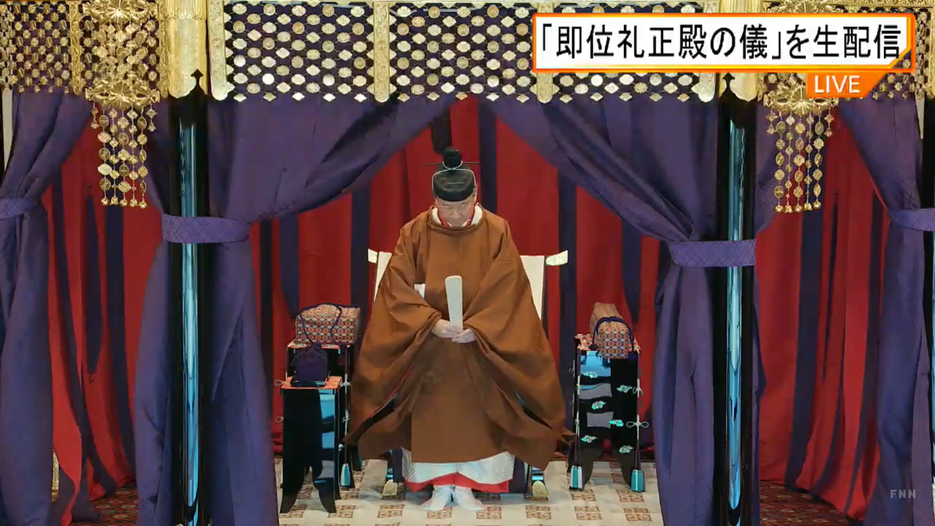 Nhật hoàng Naruhito bước lên ngai vàng Hoa cúc
