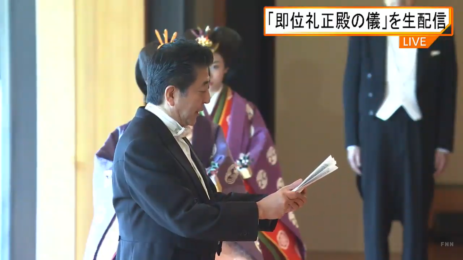 Thủ tướng Nhật Bản Shizo Abe phát biểu chúc mừng tân Nhật hoàng