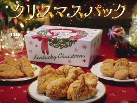 Trẻ em Nhật Bản thích ăn gà rán Kentucky vào dịp Giáng sinh. Ảnh minh họa