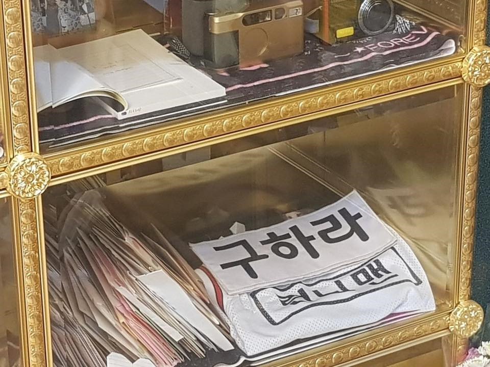 Hình ảnh bảng tên và áo Running Man ở nơi đựng tro cốt Goo Hara - Ảnh : K.N
