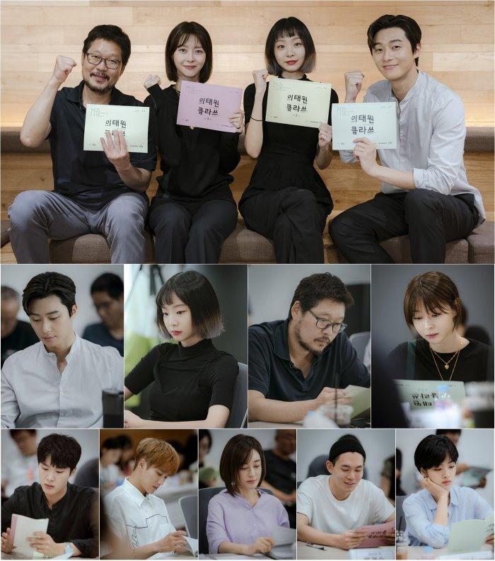 Itaewon Class dựa trên một webtoon nổi tiếng cùng tên ở Hàn Quốc, dàn diễn viên đã có buổi đọc kịch bản - Ảnh : Mọt phim