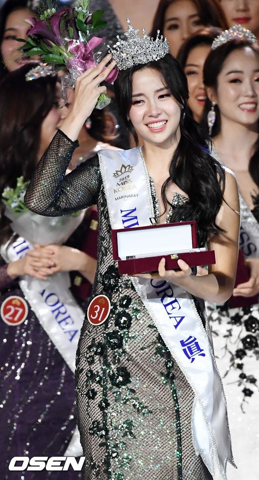 Nhan sắc xinh đẹp của Tân Hoa hậu Hàn Quốc. Ảnh: Osen.