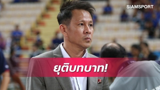 Trưởng đoàn ĐT Thái Lan ông Champathippong xin từ chức. Ảnh: Siam Sport