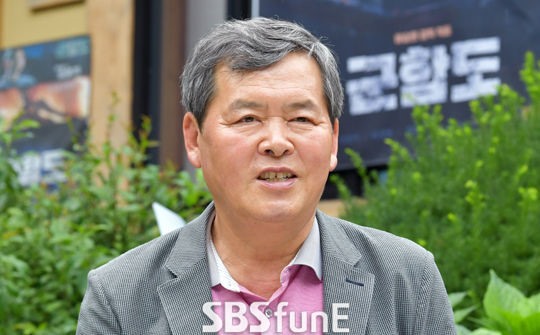 Bố nam diễn viên Song Joong Ki. Ảnh: SBS