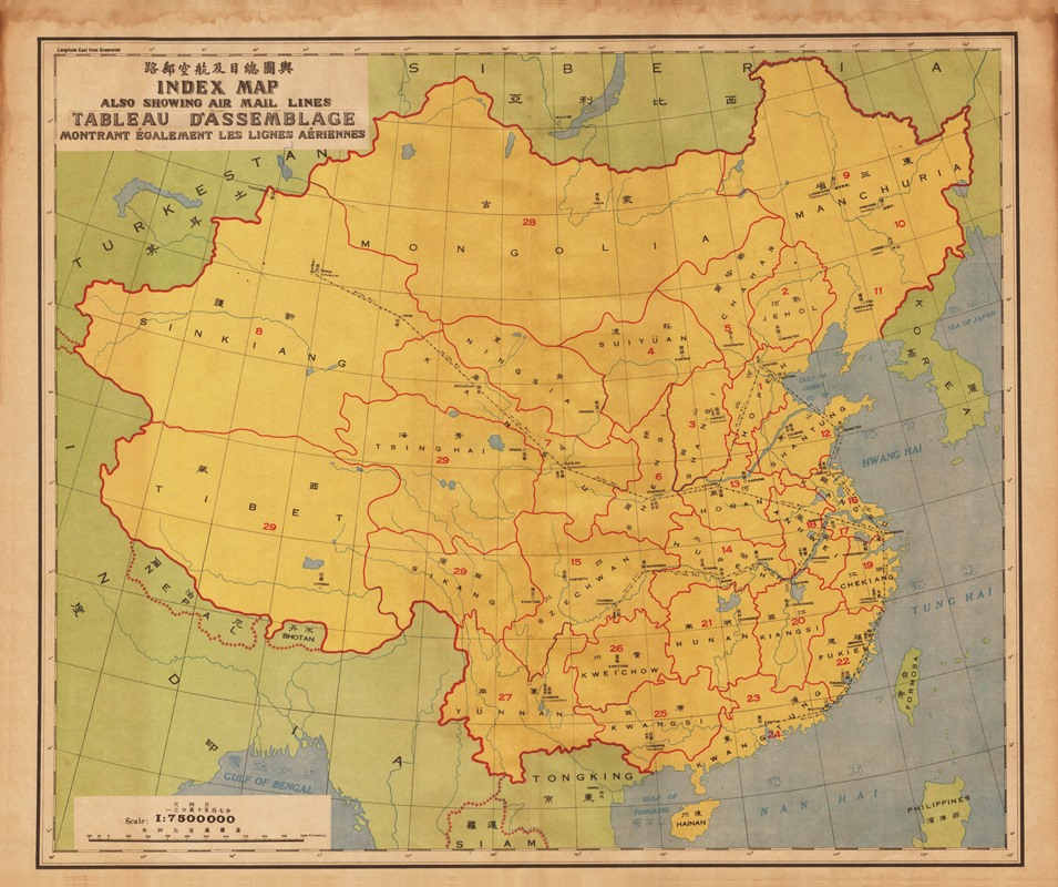 Sách Atlas - Trung hoa Dân quốc Bưu chính dư đồ, Tổng cục Bưu chính, Bộ Giao thông, Trung hoa Dân quốc, 1933 (62cm x 38cm). Sách có 29 bản đồ, viết bằng 3 ngôn ngữ Trung hoa, Anh, Pháp.