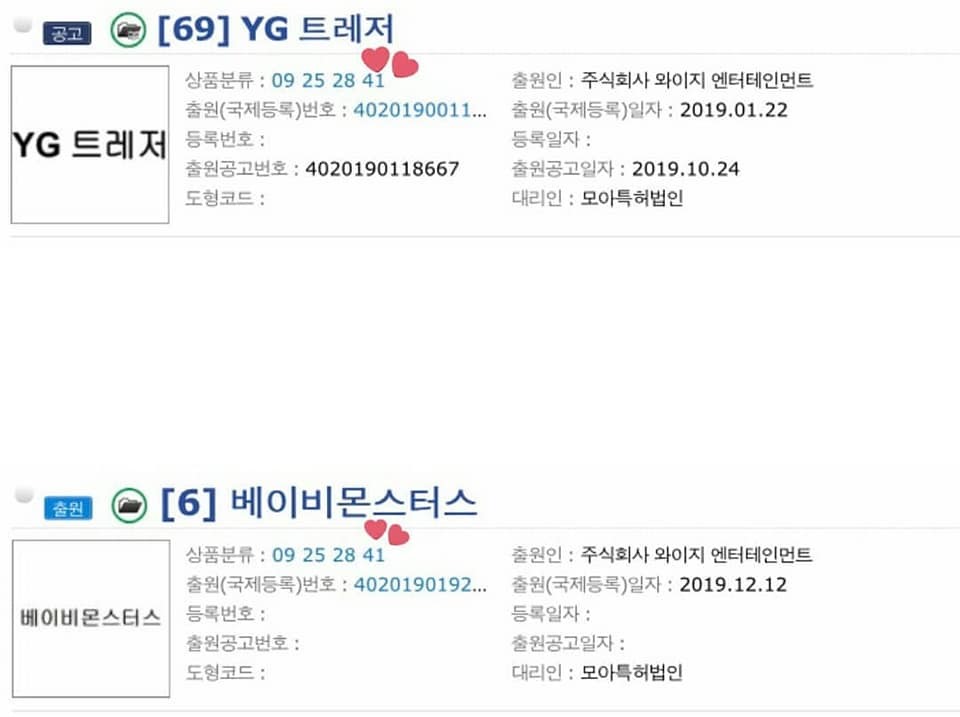 Hình ảnh tên nhóm nhạc được YG đăng ký bản quyền - Ảnh : YG lover