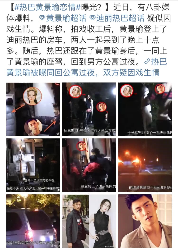 Hình ảnh truyền thông Trung Quốc đăng tải về việc Địch Lệ Nhiệt Ba qua đêm tại nhà bạn trai tin đồn - Ảnh : Mọt Phim