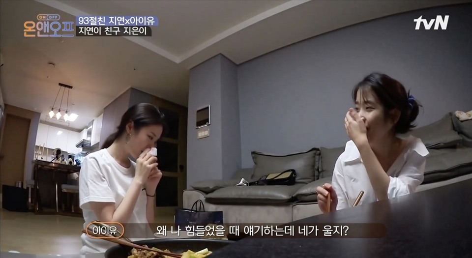 IU và Jiyeon của T-ara  xúc động khi nhắc về tình bạn của mình trong quá khứ. Ảnh cắt từ clip.