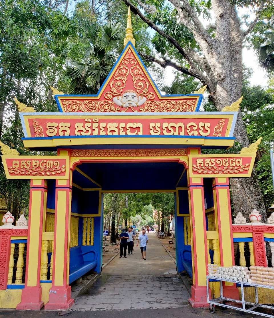 Chùa Dơi hiện tọa lạc trên đường Văn Ngọc Chính (phường 3, TP.Sóc Trăng, tỉnh Sóc Trăng).