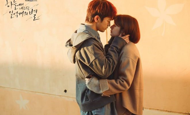 Seo In Guk và Jung So Min có chuyện tình lãng mạn trong phim. Ảnh cắt phim.