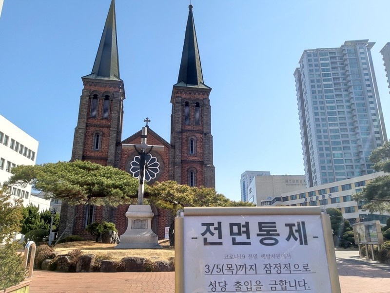 Nhà thờ Công giáo Gyesan ở quận Jung, Daegu đã đóng cửa giữa lúc thành phố bùng phát dịch Covid-19. Ảnh: Hankyoreh.
