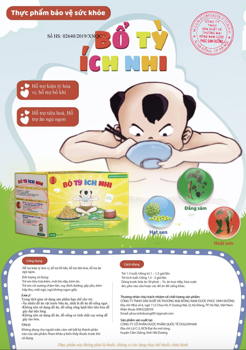 Bổ Tỳ
