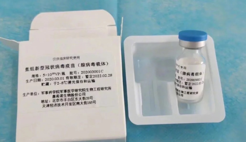 Vaccine COVID-19 do CanSino Biologics phối hợp cùng quân đội Trung Quốc phát triển. Ảnh: Weibo