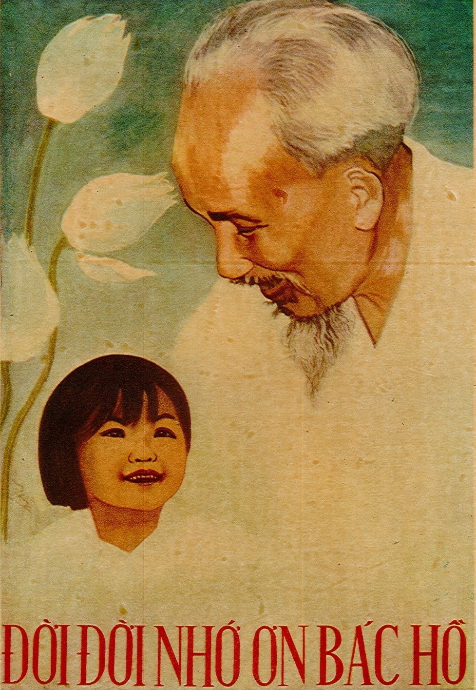 Đời đời nhớ ơn Bác Hồ - tranh cổ động, năm 1969, tác giả Quang Phòng.  Nguồn: “Tranh, tượng về Hồ Chủ Tịch. NXB Văn hóa. Trình bày: Trần Văn Cẩn.