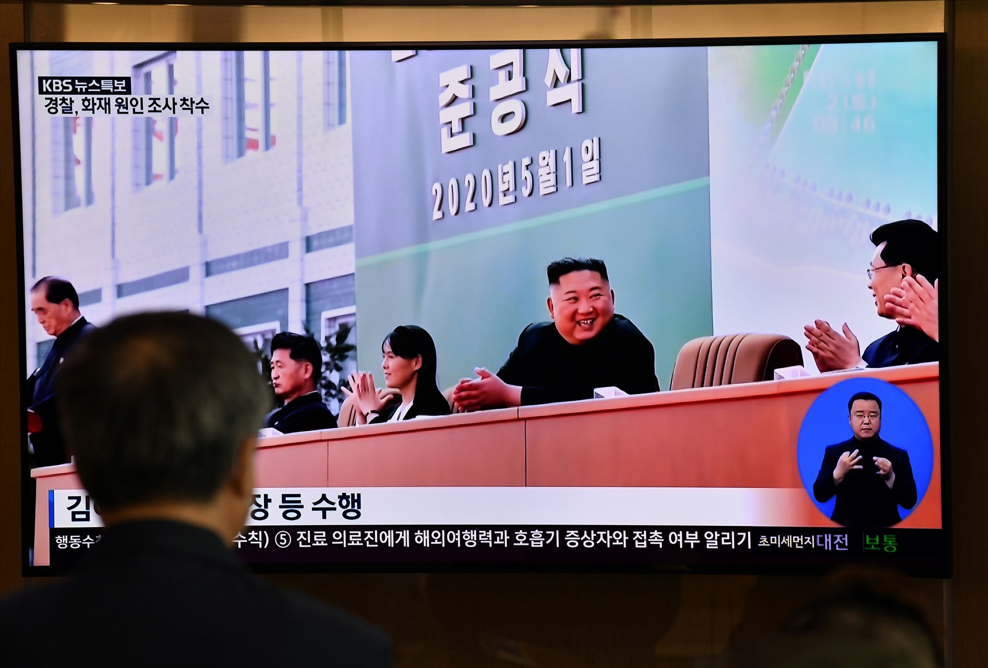 KCNA cho biết, công nhân tại nhà máy phân bón đã “reo hò như sấm dậy” để chào đón nhà lãnh đạo Triều Tiên Kim Jong-un. Ảnh: AFP.