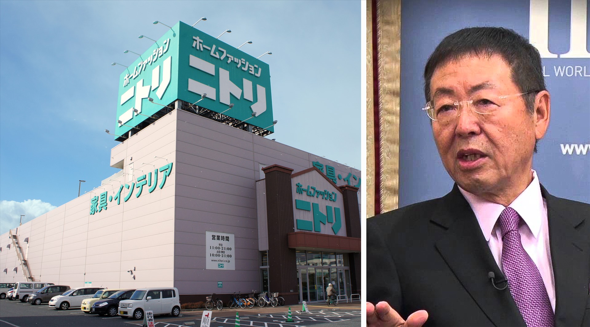 Akio Nitori là người sáng lập chuỗi cửa hàng nội thất giảm giá Nitori Holdings. Ông thôi giữ chức chủ tịch công ty vào năm 2016. Ngoài Nhật Bản, chuỗi cửa hàng này còn xuất hiện tại Trung Quốc, Đài Loan (Trung Quốc) và Mỹ. Đồ họa: Phan Anh