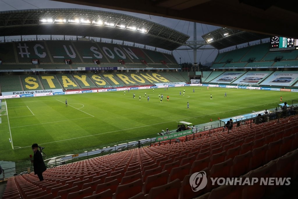 Các trận đấu K.League 2020 sẽ diễn ra trên sân không khán giả. Ảnh: Yonhap.