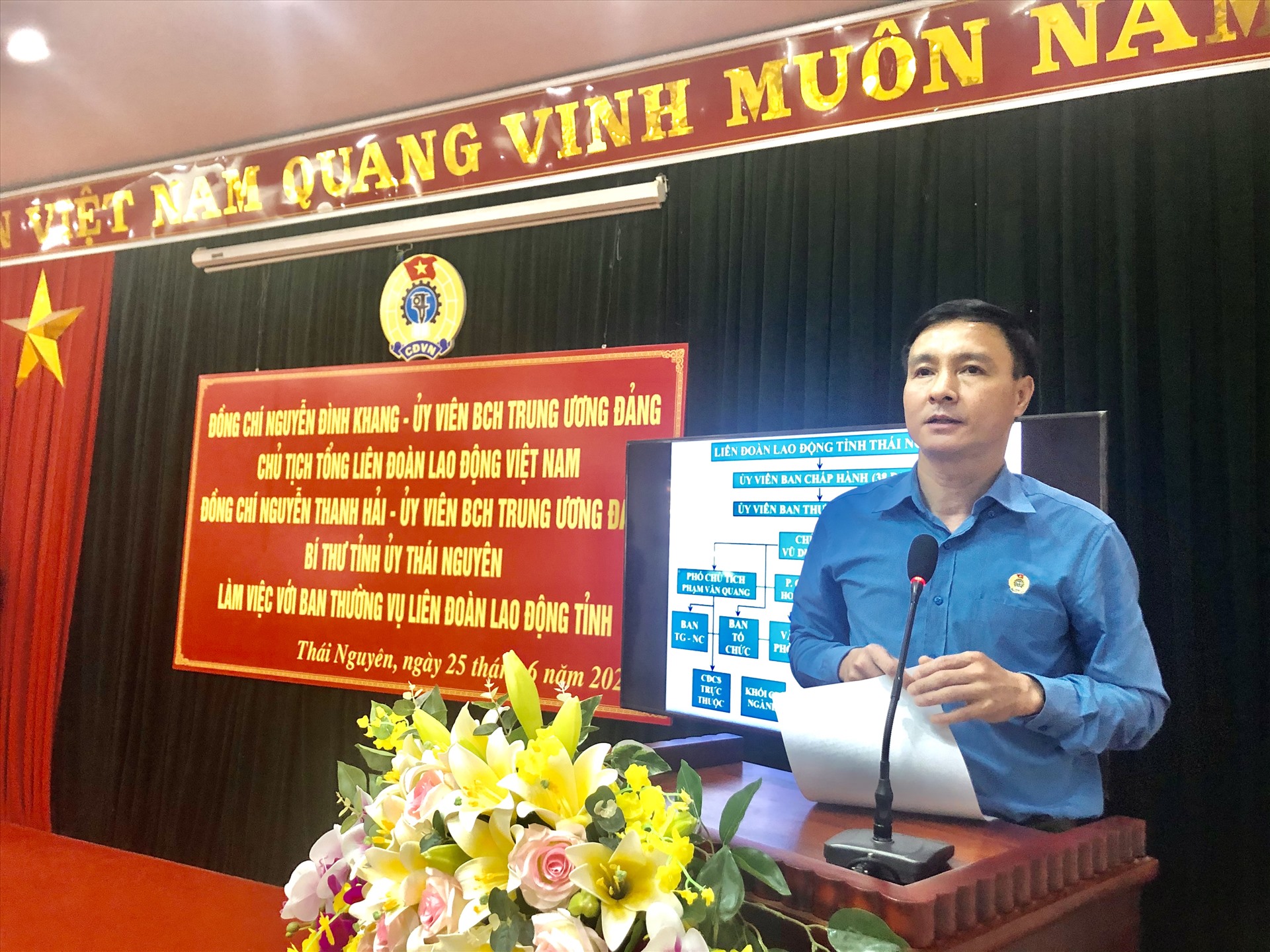 Đồng chí Vũ Duy Hoàng - Tỉnh uỷ viên, Chủ tịch LĐLĐ tỉnh Thái Nguyên phát biểu tại buổi làm việc. Ảnh: Việt Lâm