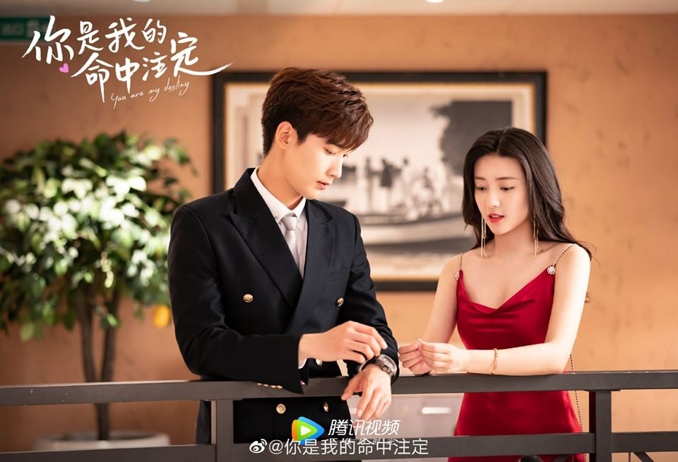 Lương Khiết và Hình Chiêu Lâm trong phim “Định mệnh anh yêu em”  Ảnh: Weibo