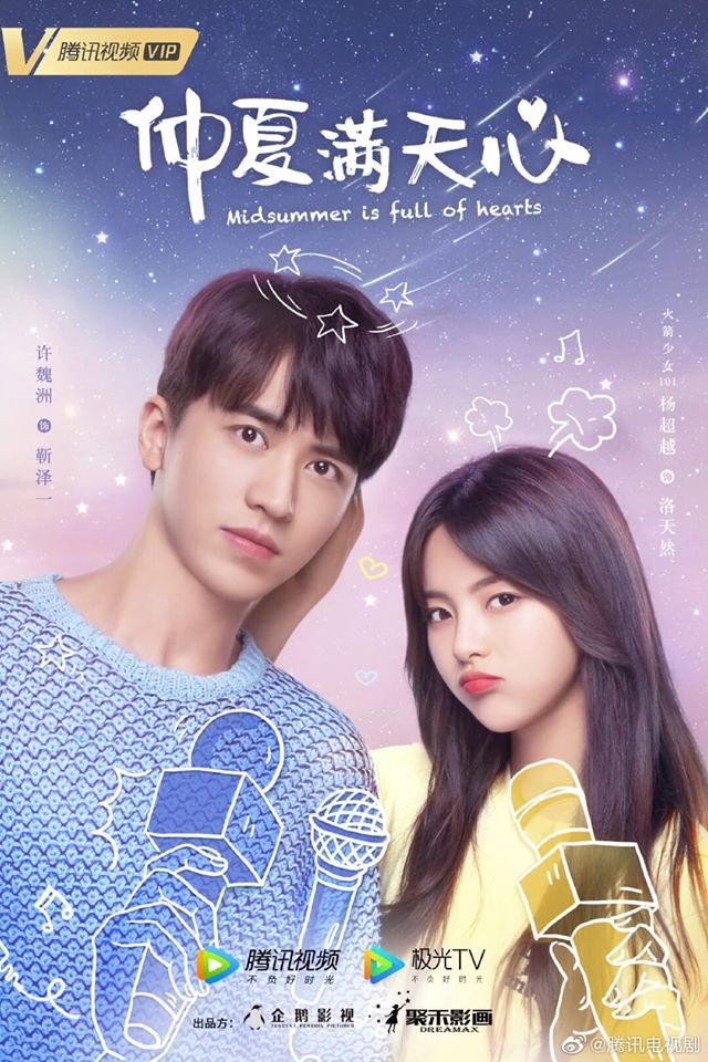 Poster bộ phim “Ngôi nhà hạnh phúc”  Ảnh: Weibo