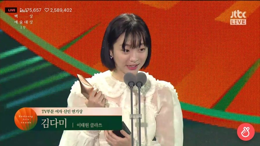 Kim Da Mi xúc động khi nhận giải nữ diễn viên mới xuất sắc hạng mục phim truyền hình. Ảnh: Twitter