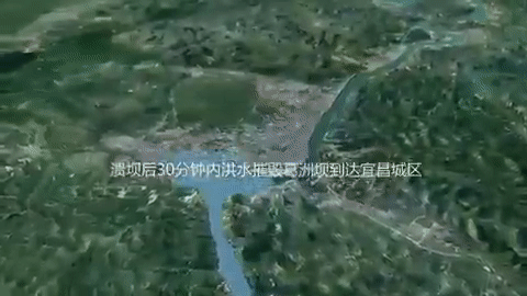 Một khi đập Tam Hiệp vỡ, chỉ 10 giờ sau, thành phố Vũ Hán sẽ bị ngập sâu từ 5-7m theo video mô phỏng. Nguồn: Caijing Lengyan.