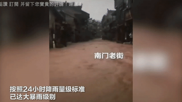Phượng Hoàng cổ trấn ngập sâu trong biển nước. Nguồn: Real China TV