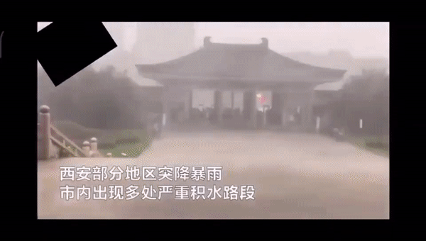 Lũ lụt gây ngập sâu trên diện rộng ở Tây An. Nguồn: Taiwan News