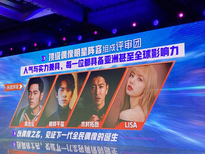 Lisa xuất hiện bên cạnh các nghệ sĩ nổi tiếng khác trong chương trình “Siêu sao Châu Á“. Ảnh: Mnet.