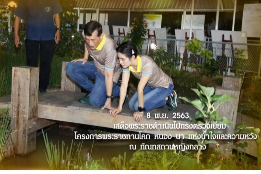 Nhà vua Thái Lan Maha Vajiralongkorn cùng Hoàng quý phi Sineenat Wongvajirapakdi cùng nhau dọn dẹp nhà tù trong một bộ phim tài liệu phát sóng trên truyền hình. Ảnh chụp màn hình PBS Thai.