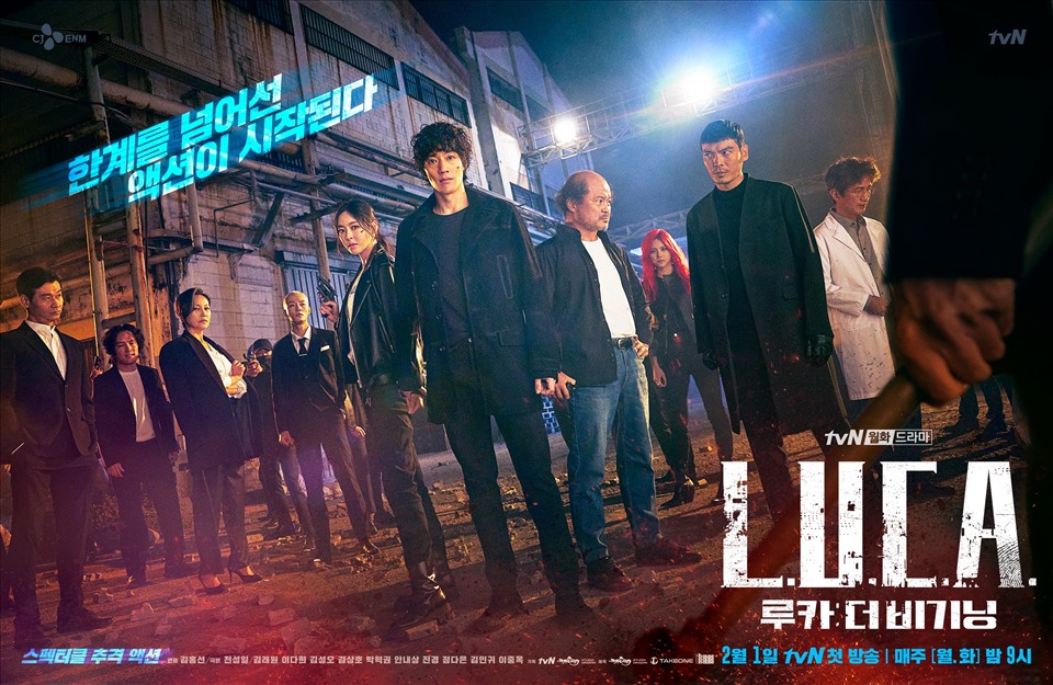 Kim Rae Won, Lee Da Hee và dàn diễn viên phim. Ảnh poster.