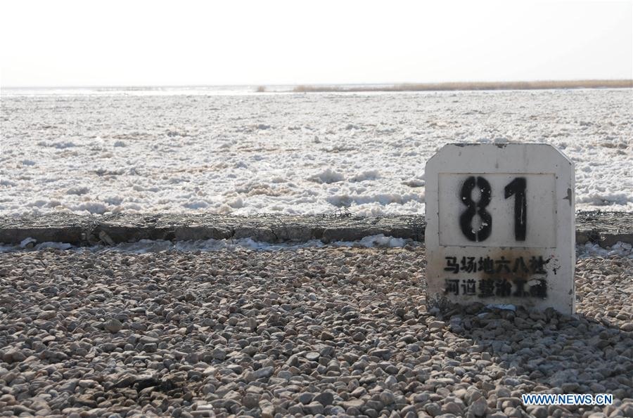 Sông Hoàng Hà đóng băng trong các bức ảnh chụp ngày 3.1.20201. Ảnh: Tân Hoa Xã