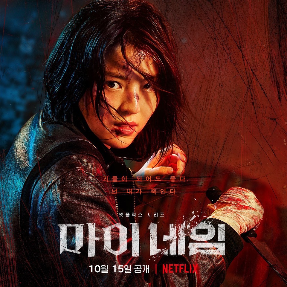 Những bộ phim Han So Hee đóng: Tuyển tập vai diễn đỉnh cao của nữ diễn viên tài năng