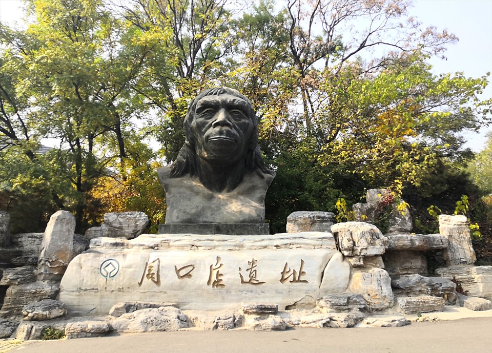 Khu khảo cổ Chu Khẩu Điếm ở Bắc Kinh. Ảnh: CGTN/CFP