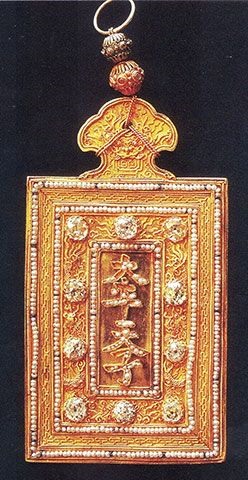 Kim bài khắc dòng chữ Hán “Thái bình thiên tử” của vua Khải Định. Ảnh: Bảo tàng lịch sử Quốc gia Việt Nam