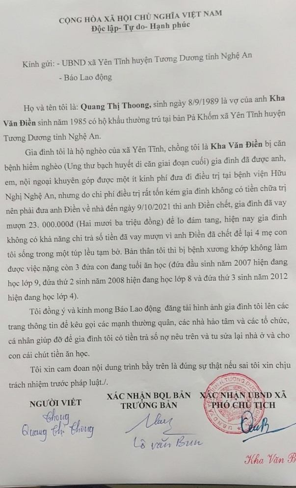 Lá thư xin được hỗ trợ được gửi đến báo Lao Động.