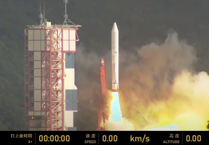Tên lửa Epsilon số 5 được điểm hoả mang theo 9 vệ tinh được phóng vào không gian tại Nhật Bản. Ảnh JAXA