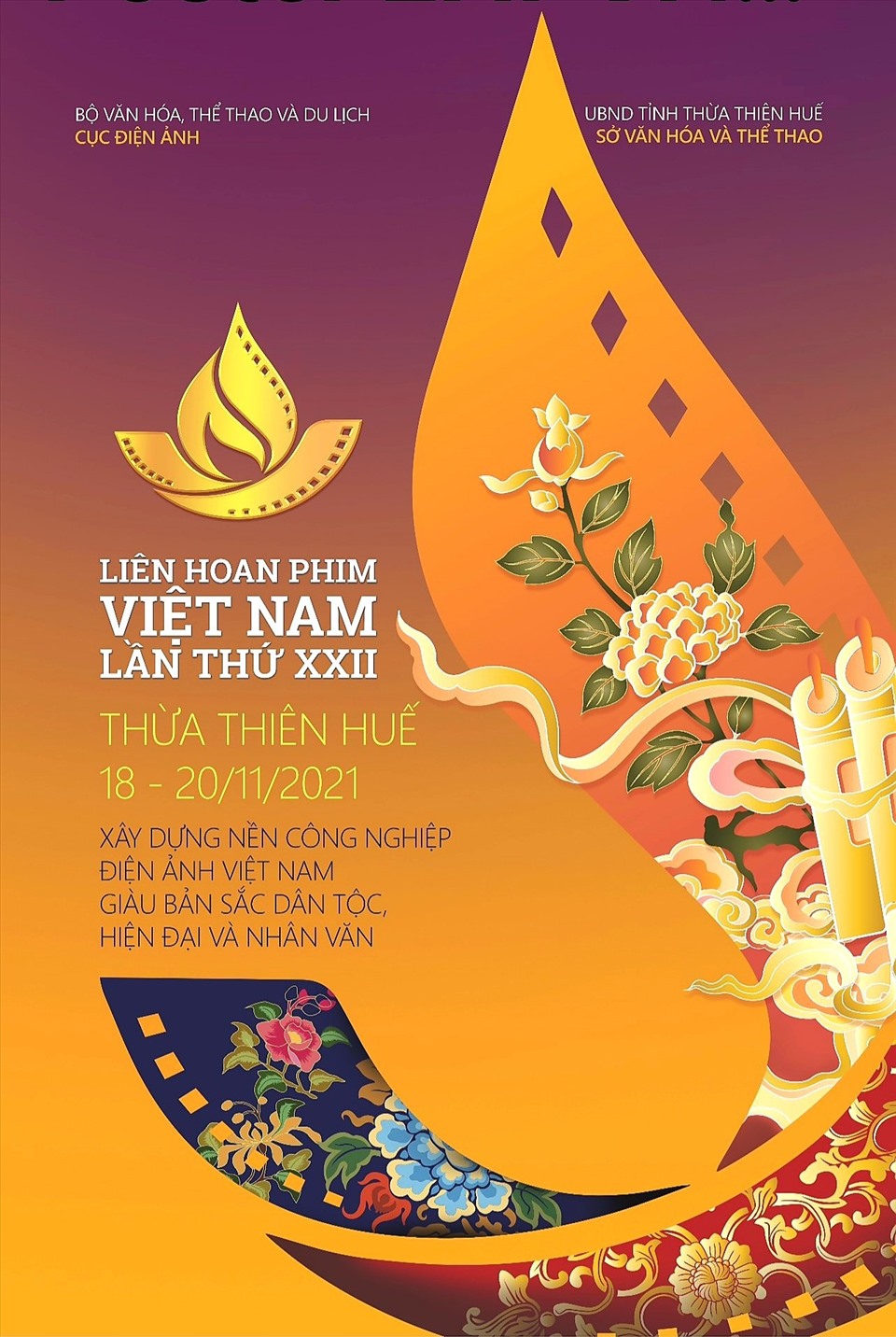 Liên hoan phim Việt Nam lần này là cơ hội để Huế khai thác mạnh hơn nữa tiềm năng điện ảnh.