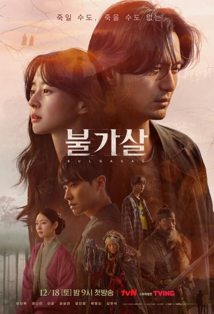 Poster phim “Bulgasal: Immortal Souls“. Ảnh: tvN