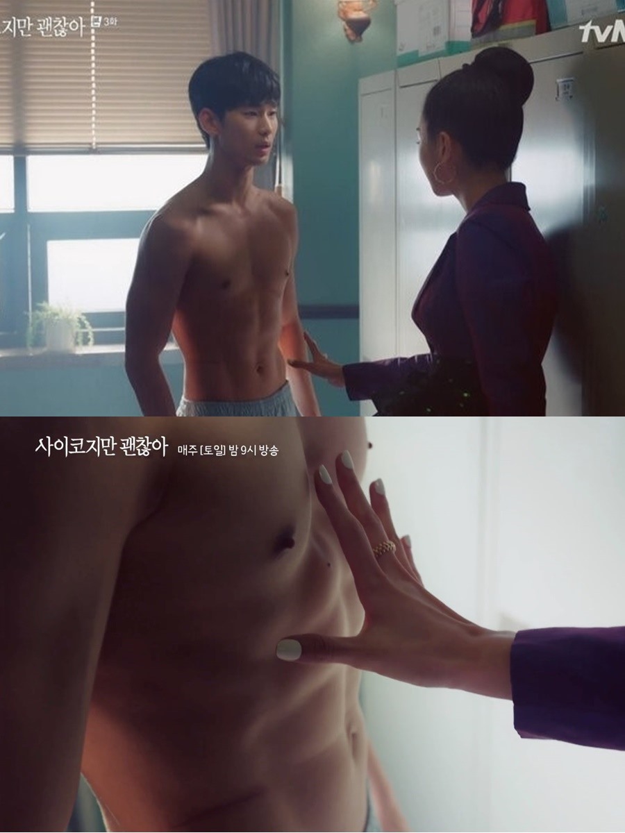 Cảnh khoe thân từng gây tranh cãi của Kim Soo Hyun trong phim “Điên thì có sao“. Ảnh: CMH