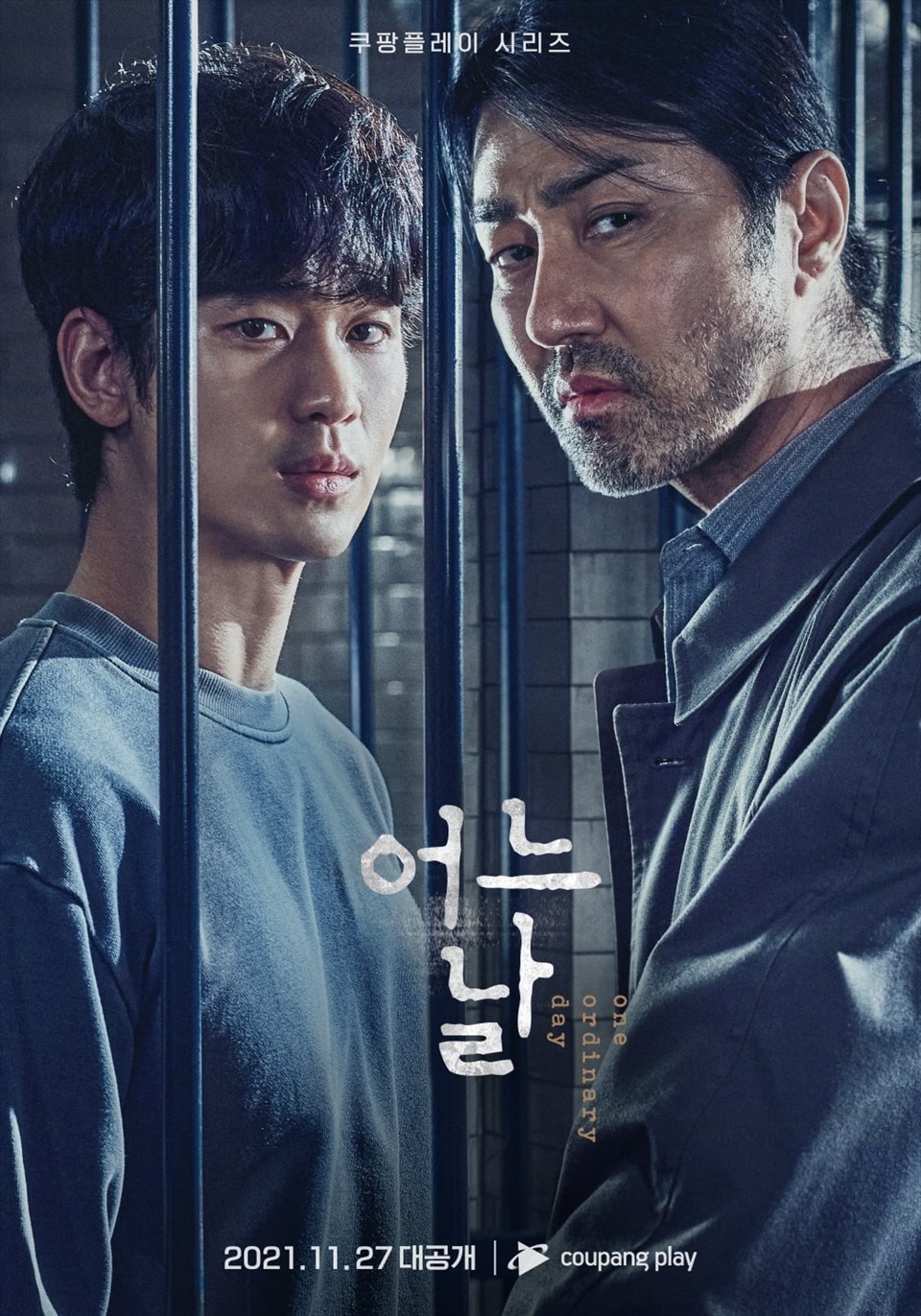 Cha Seung Won và Kim Soo Hyun trong phim “One Ordinary Day“. Ảnh: Newsen