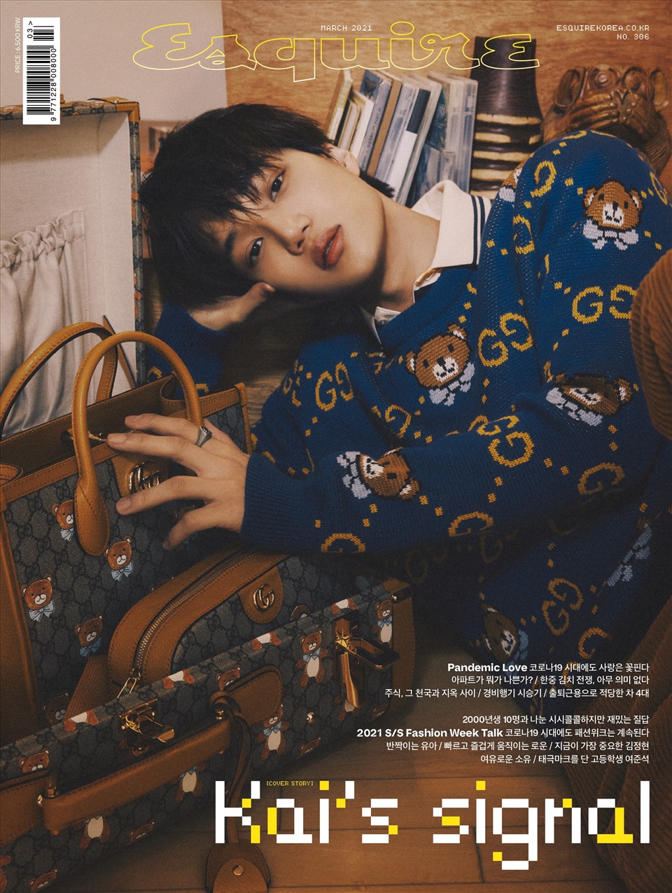 Kai (EXO) đẹp “xuất sắc” trên tạp chí Esquire Korea. Ảnh: Soompi