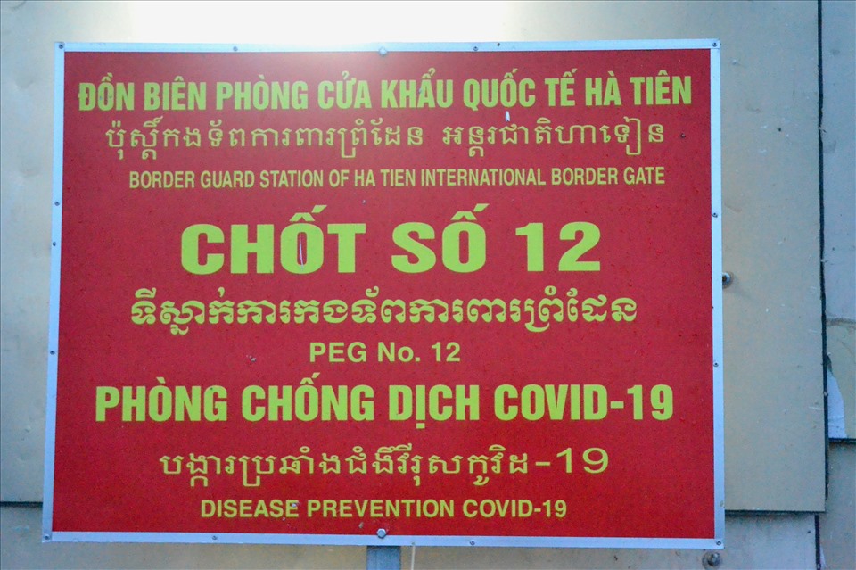 Chốt phòng chống COVID-19 của Đồn Biên phòng Cửa khẩu quốc tế Hà Tiên. Ảnh: Giang Thành