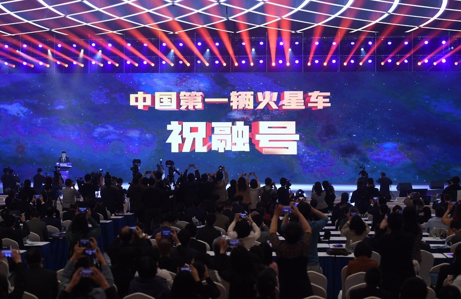 Lễ đặt tên tàu thăm dò sao Hỏa Chúc Dung của Trung Quốc ngày 24.4.2021. Ảnh: Xinhua