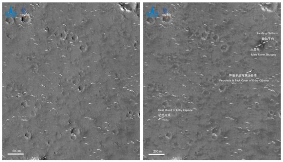 Trước đó, ngày 7.6, Cơ quan Vũ trụ Quốc gia Trung Quốc công bố hình ảnh bề mặt sao Hỏa trước và sau khi tàu đổ bộ mang tàu thăm dò sao Hỏa Chúc Dung đáp xuống bề mặt hành tinh đỏ. Ảnh:  Tân Hoa Xã