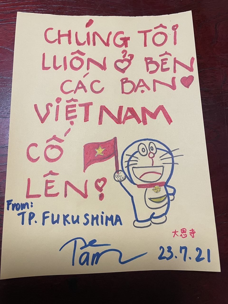 Lời nhắn gửi yêu thương đến đoàn thể thao Việt Nam thi đấu tại Olympic Tokyo 2020. Ảnh: TTVN