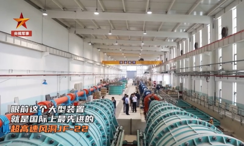 Đường hầm gió siêu tốc JF-22 của Trung Quốc đang được xây dựng ở quận Hoài Nhu, Bắc Kinh vào năm 2021. Ảnh chụp màn hình CCTV