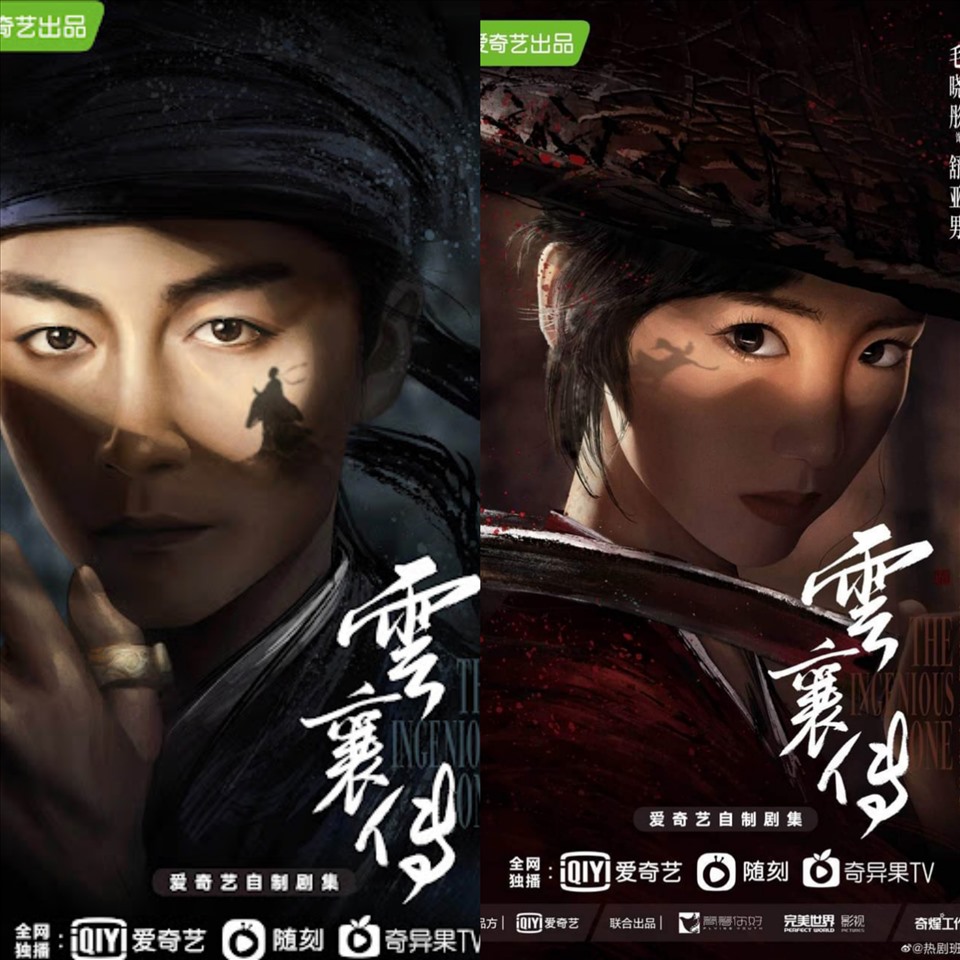 Poster của Trần Hiểu và Mạo Hiểu Đồng trong “Vân Tương truyện“. Ảnh: Weibo